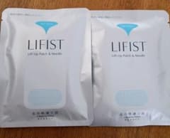 【値下げ】北の快適工房 LIFIST リフィスト 2袋のサムネイル