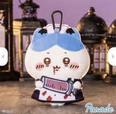 ちいかわ ちいかわ ハロウィンがまぐちポーチ　ハチワレ ぬいぐるみマスコットのサムネイル