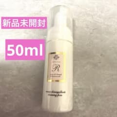 新品未開封【石井美保】パーフェクショネール クレンジングフォーム