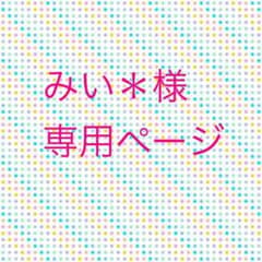 Dirty Old Men 缶バッチのサムネイル