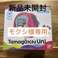 Tamagotchi Uni ピンクのサムネイル