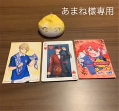 あまね様専用のサムネイル