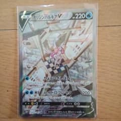オリジンパルキアv sa ポケモンカードのサムネイル