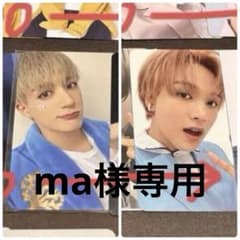 ma様専用のサムネイル
