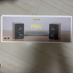 未開封】 Edifier M60 マルチメディアスピーカー クラシックオーク