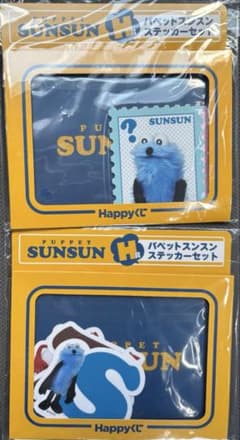 Happy 복권 H상 퍼핏슨순 스티커 세트