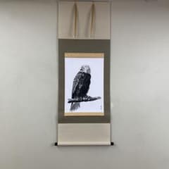 美品 掛け軸 現代水墨画家 絵師白道作「白頭鷲」共箱 墨絵 水墨画 m89715535635_1.jpg?1738045239