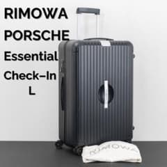 リモワ ポルシェ エッセンシャル チェックインL PTS2.0 4輪 TSA リモワ ポルシェ エッセンシャル チェックインL PTS2.0 4輪 TSA - メルカリ