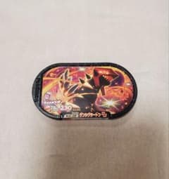 ポケモン　メザスタ　ゲンシグラードンのサムネイル
