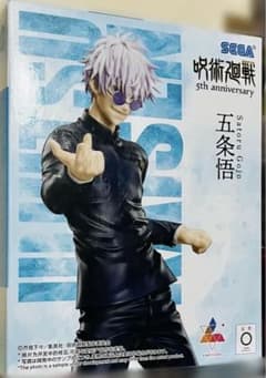 アニメ『呪術廻戦』5周年Luminasta“五条悟”の入手方法まとめ – 攻略大百科