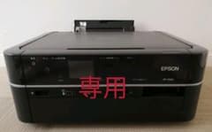 専用　EPSON EP-704A　ジャンク品のサムネイル
