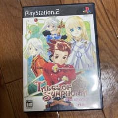 テイルズ　オブ　シンフォニア　PS2のサムネイル