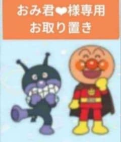8巻4月新刊》運命の相手は上司だった／TSUTAYA特典イラストカード