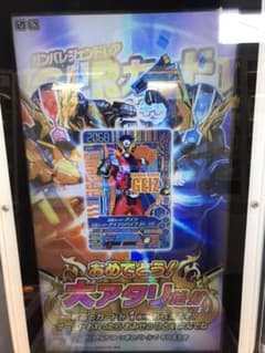 ガンバライジング GLR 仮面ライダーゲイツ 当選品のサムネイル