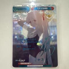 Reバース ブルーアーカイブvol.3 PP ミヤコ（水着） - メルカリ
