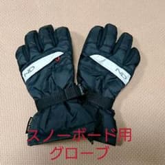 スノーボード用グローブ GOATEX  メンズSサイズ or レディースLサイズのサムネイル