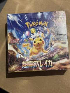 ポケモンカードゲーム 超電ブレイカー　1BOXシュリンク付きのサムネイル