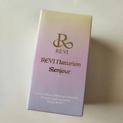 【新品未使用】REVI スレンジュール サプリのサムネイル