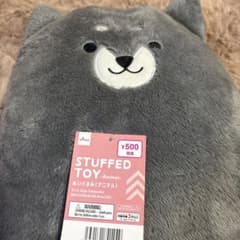 グレー柴犬 ダイソー 抱き枕 68cm - メルカリ