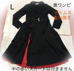 黒★ボトムス重ね着専用★ロングシャツ風ワンピース Lのサムネイル