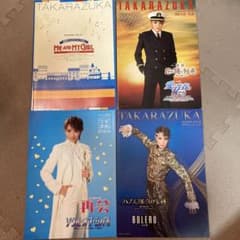 星組公演　宝塚歌劇　パンフレット6冊のサムネイル