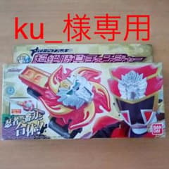 ku_様専用です。のサムネイル