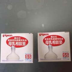 ＠omi様専用のサムネイル