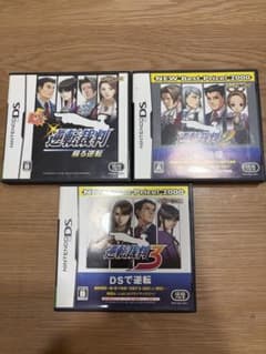 ニンテンドーDS 逆転裁判 1 2 3 セットのサムネイル