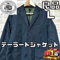 早い者勝ち✨】ジェイプレスプラス 撥水 テーラードジャケット L 
