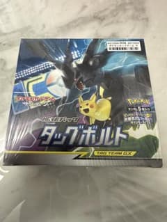 最終値下げポケモンカードゲームサン&ムーンタッグボルト　新品未開封シュリンク付きのサムネイル