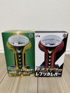 SANKYO レプリカレバー 2個セットのサムネイル