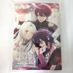 オランピアソワレ 小冊子のサムネイル