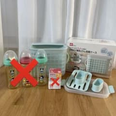 消毒ケースのサムネイル