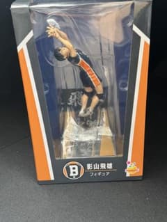 ハイキュー　影山飛雄 フィギュアのサムネイル
