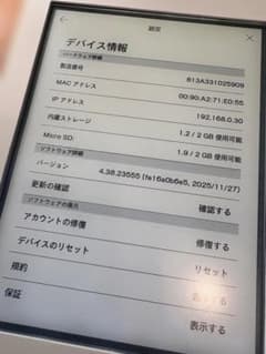 楽天 Kobo glo 電子書籍リーダー カバー・書籍データ入りSDカード付のサムネイル