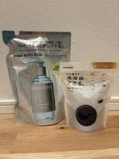 ケラジェニック マルチモイストリペアトリートメント 詰め替え※オマケ付きのサムネイル