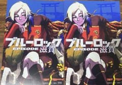 m89720488164_1.jpg?1694694209