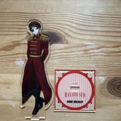 WIND.BREAKER プリンセスカフェ 蘇枋隼飛アクリルスタンド ウィンブレ