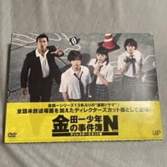 金田一少年の事件簿N(neo) ディレクターズカット版 DVD-BOX〈6枚組〉のサムネイル