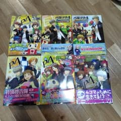 送料無料】ペルソナ4 4コマ アンソロジーコミック 6冊セット - メルカリ