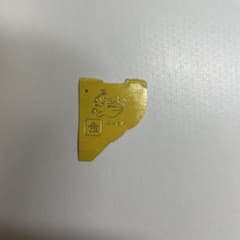 まあさん専用 金のエンゼルのサムネイル