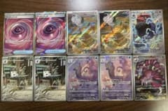 ポケモンカード AR 10枚セット まとめ売りのサムネイル