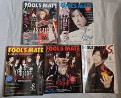 FOOL'S MATE 雑誌 5冊セット ヴィジュアル系のサムネイル