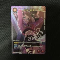 ユニアリ　花海咲季　R★ パラレル　4枚　学マス　学園アイドルマスター　信号機 ユニアリ 花海咲季 R☆ 星1 学マス パラレル 学園アイドルマスター
