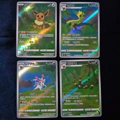 ポケモンカード ジェムパック Vol.3 ニャース AR 中国語　2枚セット 最安値】 ポケモンカード ジェムパック Vol.3 ニャース AR 中国語99