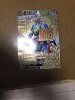 ガンバライジング GLR LRSPセットのサムネイル