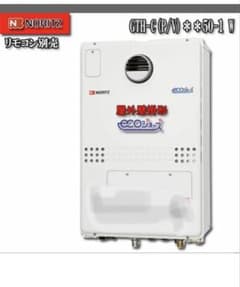 都市ガス　GTH-C2460SAW3H BL 暖房付き給湯器のサムネイル