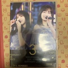 乃木坂46/11th YEAR BIRTHDAY LIVE DAY4 3rd …のサムネイル
