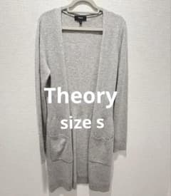 未使用級　タグ付き　セオリー　ロングカーディガン　カシミヤ混　グレー Theory カシミヤ混ロングカーディガン