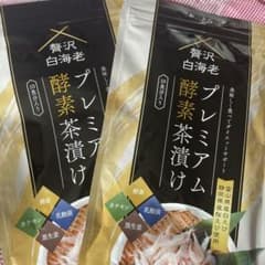 プレミアム酵素茶漬け 10食入り　２袋のサムネイル